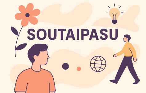 Flat-style digital illustration representing the concept of “Soutaipasu,” featuring a harmonious blend of traditional Japanese patterns and modern geometric shapes, with vibrant colors symbolizing adaptability, creativity, and cultural fusion.